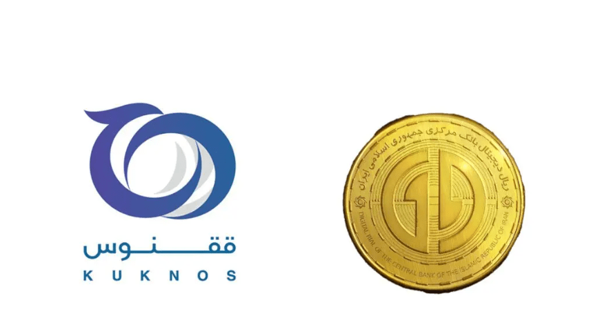 درگاه پرداخت ریال دیجیتال