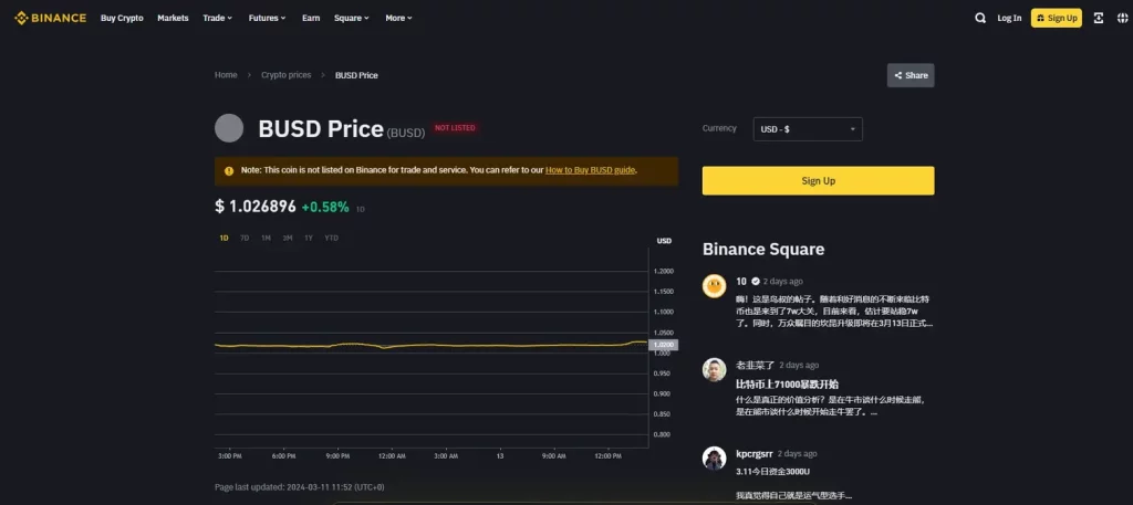 جایگزین تتر (USDT) در سال ۲۰۲۵