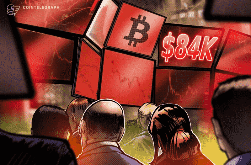 بیت کوین ۱۱ آذر ۱۴۰۴