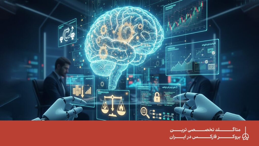 انتخاب بهترین اکسپرت فارکس