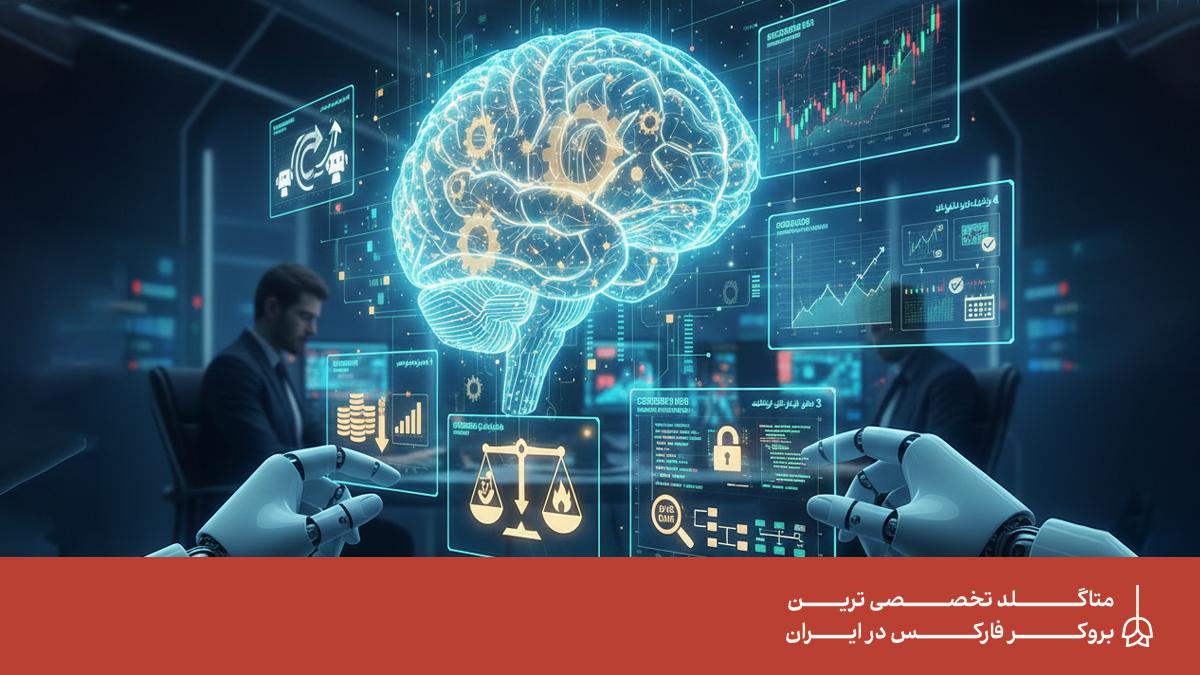 انتخاب بهترین اکسپرت فارکس