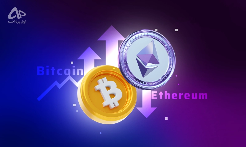بیت کوین و اتریوم ۲۸ بهمن ۱۴۰۴
