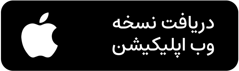 دانلود اپلیکیشن اول‌پرداخت
