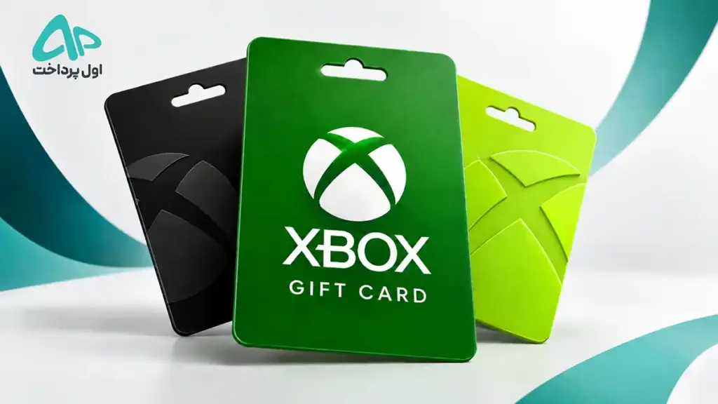 فروش گیفت کارت ایکس باکس Xbox در اول پرداخت